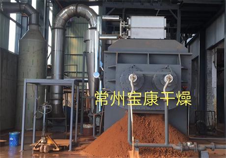 圓盤污泥干燥機