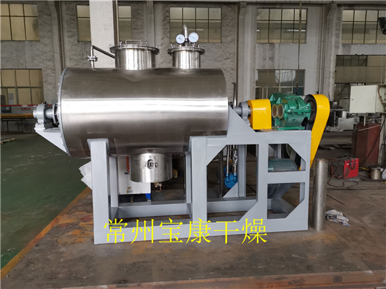 污泥耙式干燥機（ZB系列真空耙式干燥機）